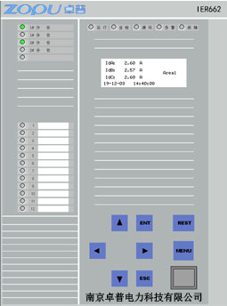 IER662差動(dòng)保護(hù)裝置